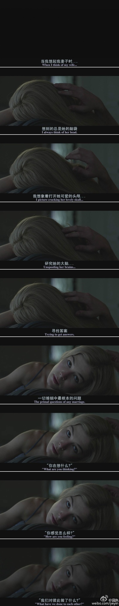 消失的爱人剧照的剧照