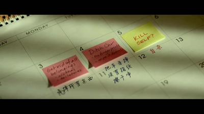 消失的爱人剧照的剧照