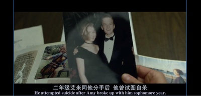 消失的爱人剧照的剧照