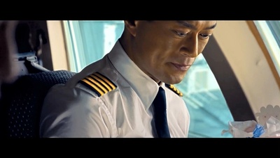 冲上云霄剧照的剧照