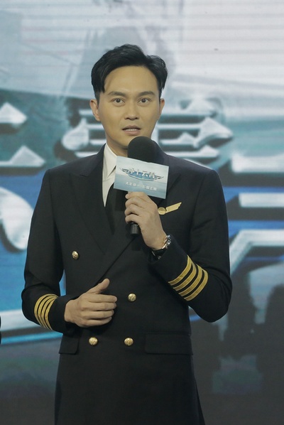 冲上云霄剧照的剧照