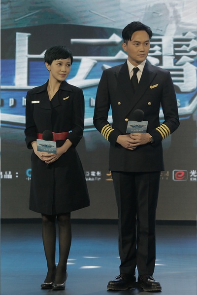 冲上云霄剧照的剧照