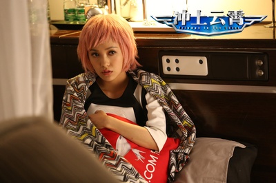 冲上云霄剧照的剧照