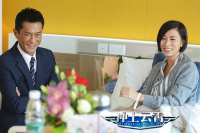 冲上云霄剧照的剧照