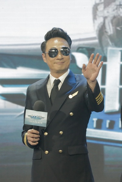 冲上云霄剧照的剧照