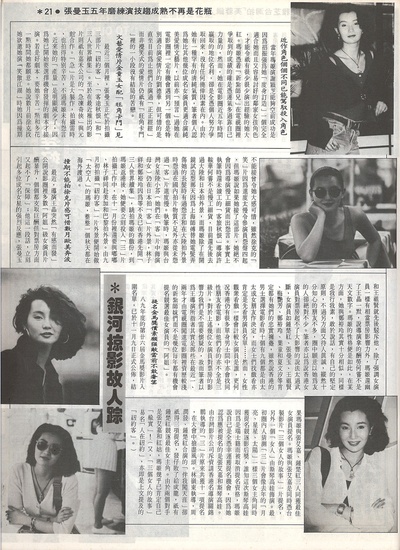 旺角卡门剧照的剧照