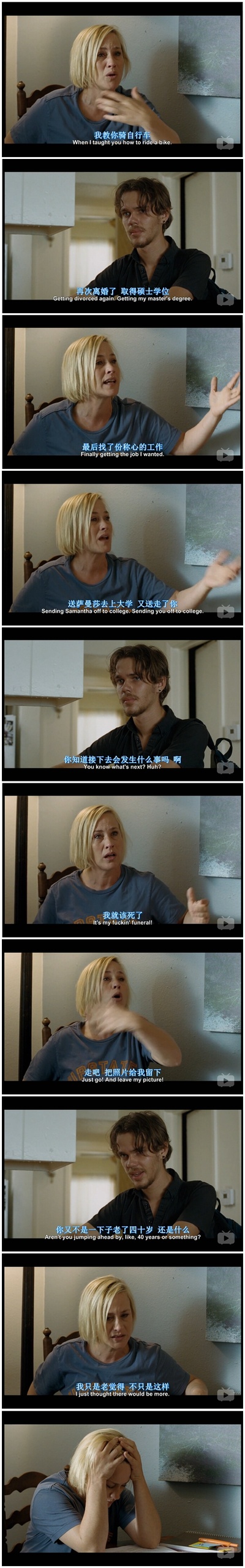 少年时代剧照的剧照