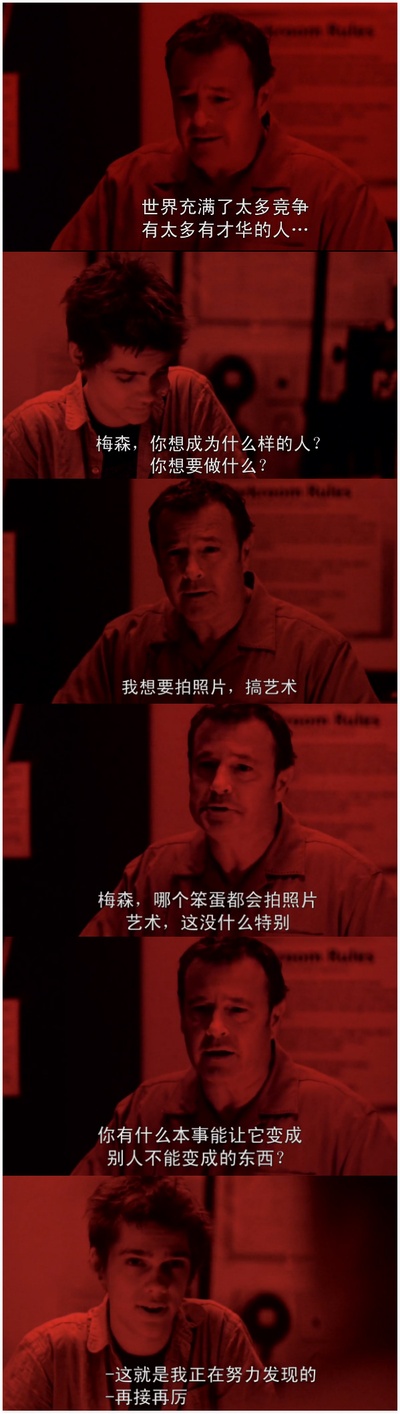 少年时代剧照的剧照