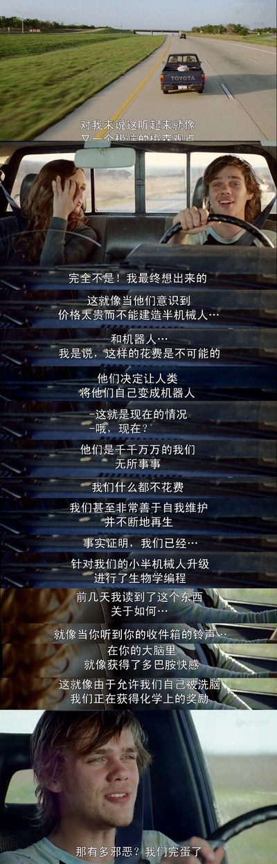 少年时代剧照的剧照