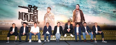 一路顺风剧照的剧照