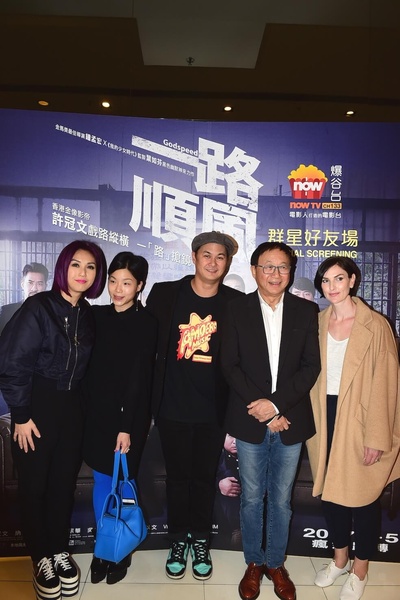 一路顺风剧照的剧照