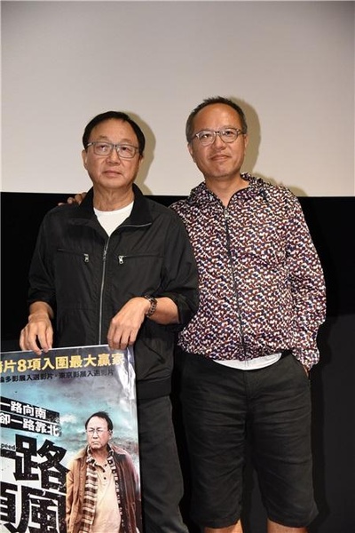 一路顺风剧照的剧照