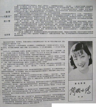 夜上海剧照的剧照