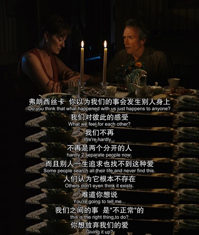 廊桥遗梦剧照的剧照