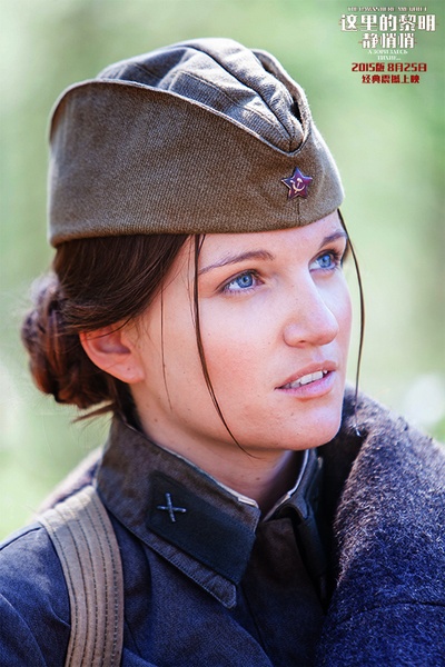 这里的黎明静悄悄剧照的剧照