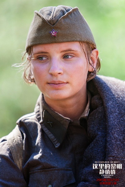 这里的黎明静悄悄剧照的剧照