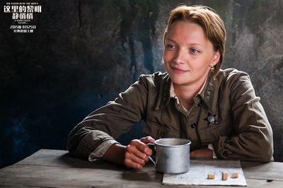 这里的黎明静悄悄剧照的剧照