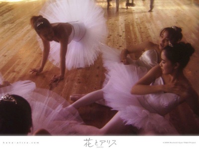 花与爱丽丝剧照的剧照