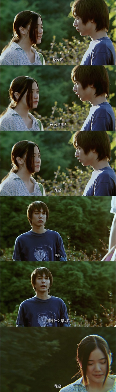 花与爱丽丝剧照的剧照