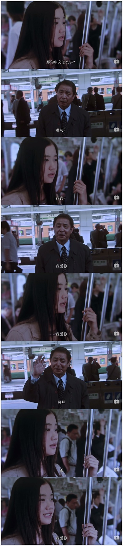 花与爱丽丝剧照的剧照