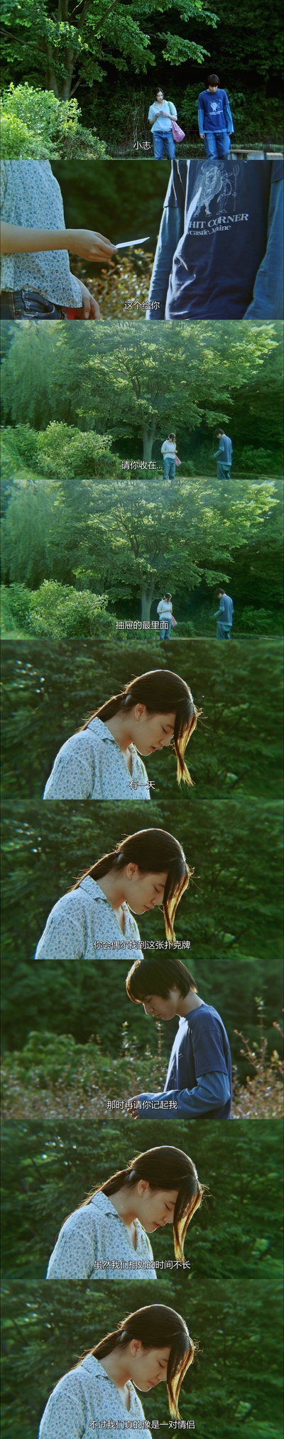 花与爱丽丝剧照的剧照