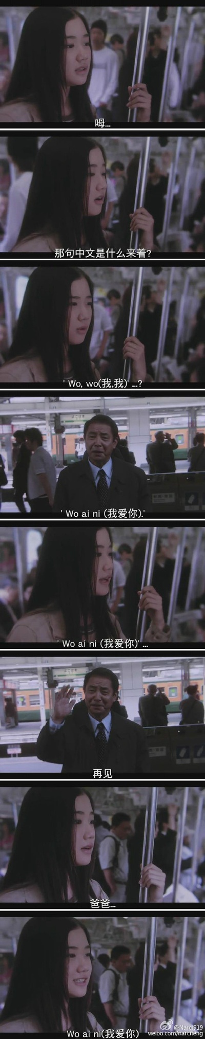 花与爱丽丝剧照的剧照