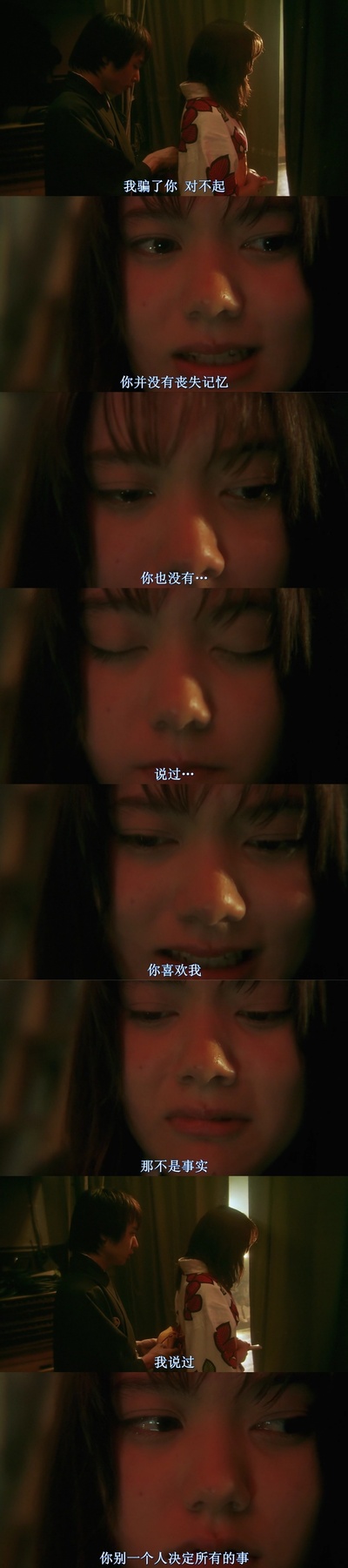 花与爱丽丝剧照的剧照