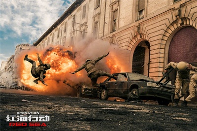 红海行动剧照的剧照