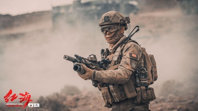 红海行动剧照的剧照