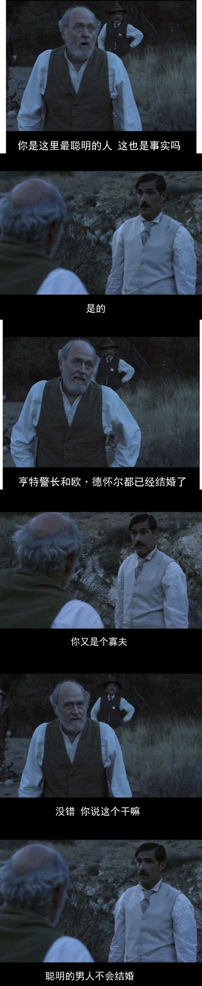 战斧骨剧照的剧照