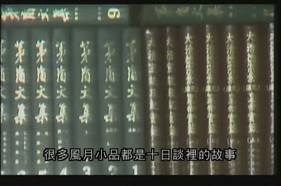 浩瀚一生李翰祥剧照的剧照