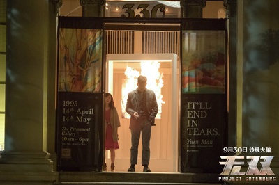 无双剧照的剧照