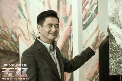 无双剧照的剧照