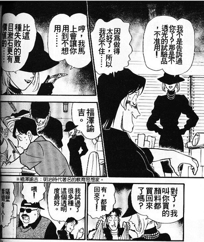 无双剧照的剧照