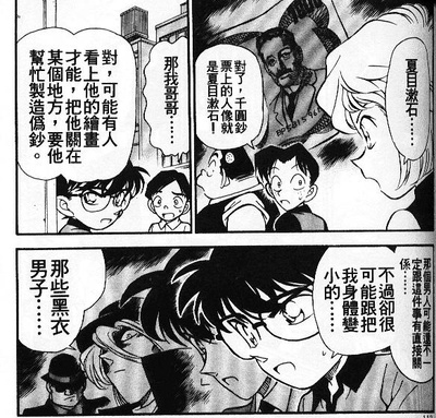 无双剧照的剧照