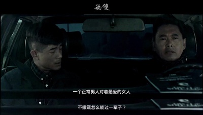 无双剧照的剧照