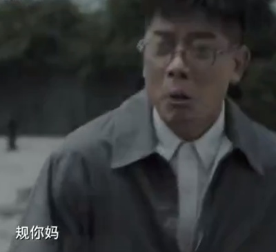 无双剧照的剧照