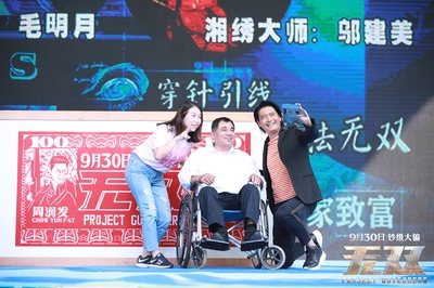 无双剧照的剧照