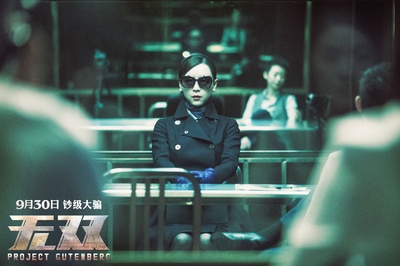 无双剧照的剧照