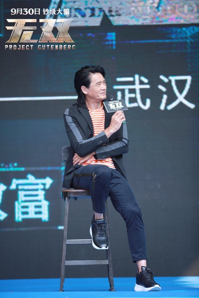 无双剧照的剧照