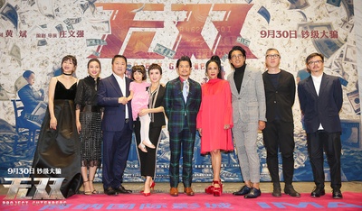 无双剧照的剧照