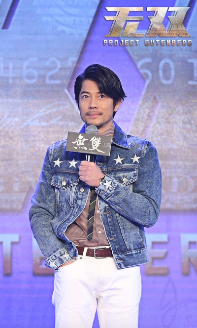 无双剧照的剧照