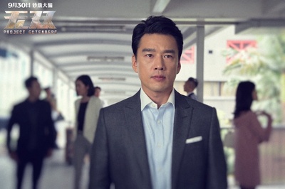 无双剧照的剧照