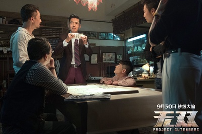 无双剧照的剧照