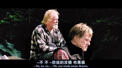 林中漫步剧照的剧照