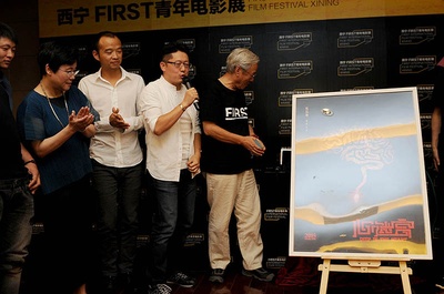 心迷宫剧照的剧照