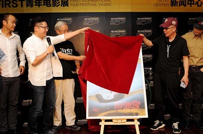 心迷宫剧照的剧照