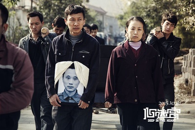 心迷宫剧照的剧照