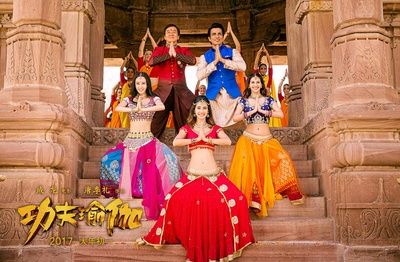 功夫瑜伽剧照的剧照