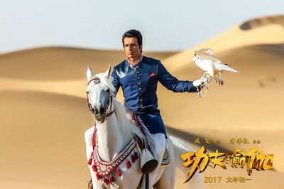 功夫瑜伽剧照的剧照